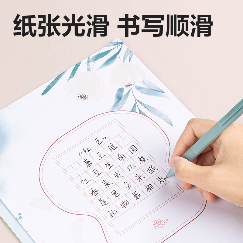得力HW421硬筆作品紙?zhí)镒指?混)(20張/袋)