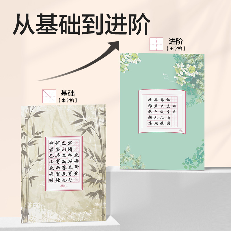 得力HW418硬筆作品紙?zhí)镒指?混)(50張/袋