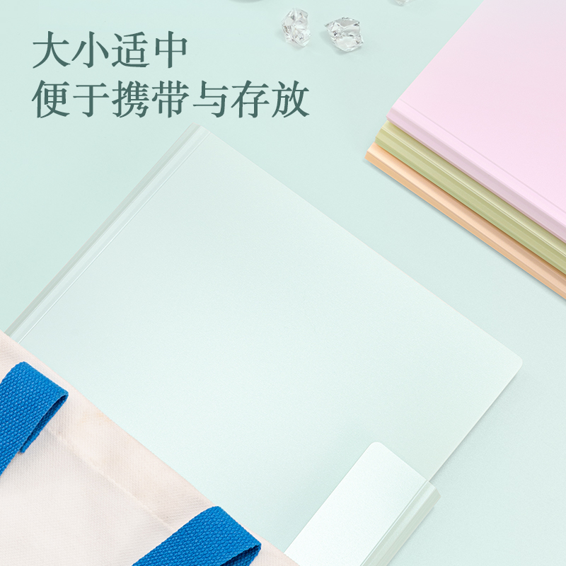 得力PE116果凍晴天2_PP按鍵試卷夾(混)(個(gè))