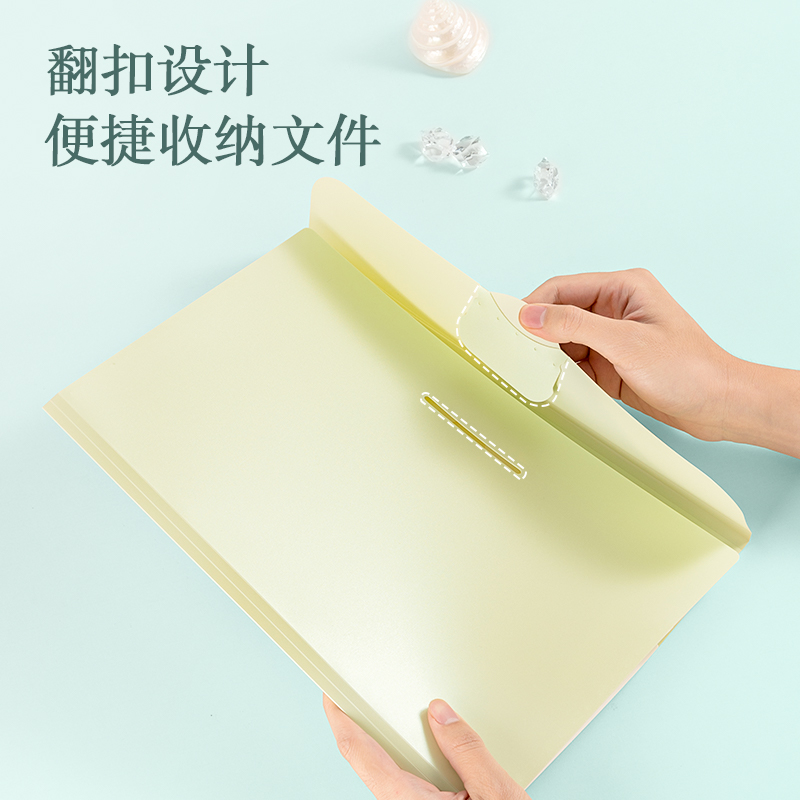 得力PM322果凍晴天2_PP組合文件包(混)(個)