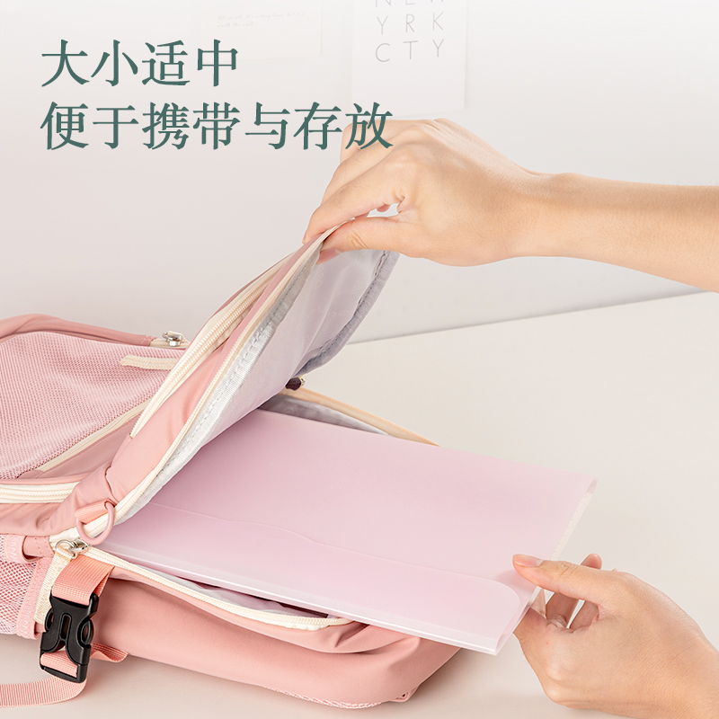 得力PM322果凍晴天2_PP組合文件包(混)(個)