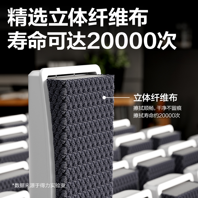 得力MB406磁性白板擦128*44*27mm(白)(盒)