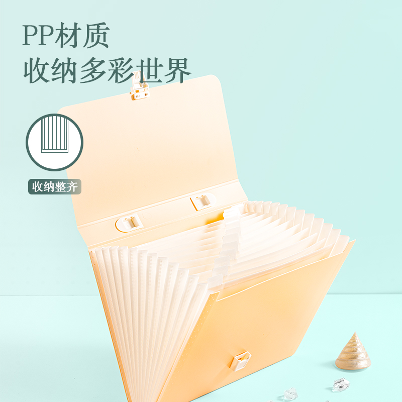 得力PM306果凍晴天2_13格橫款學生風琴包(幻彩混)(個)