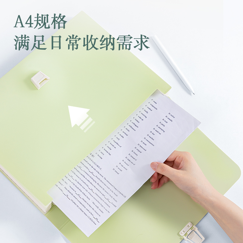 得力PM306果凍晴天2_13格橫款學生風琴包(幻彩混)(個)