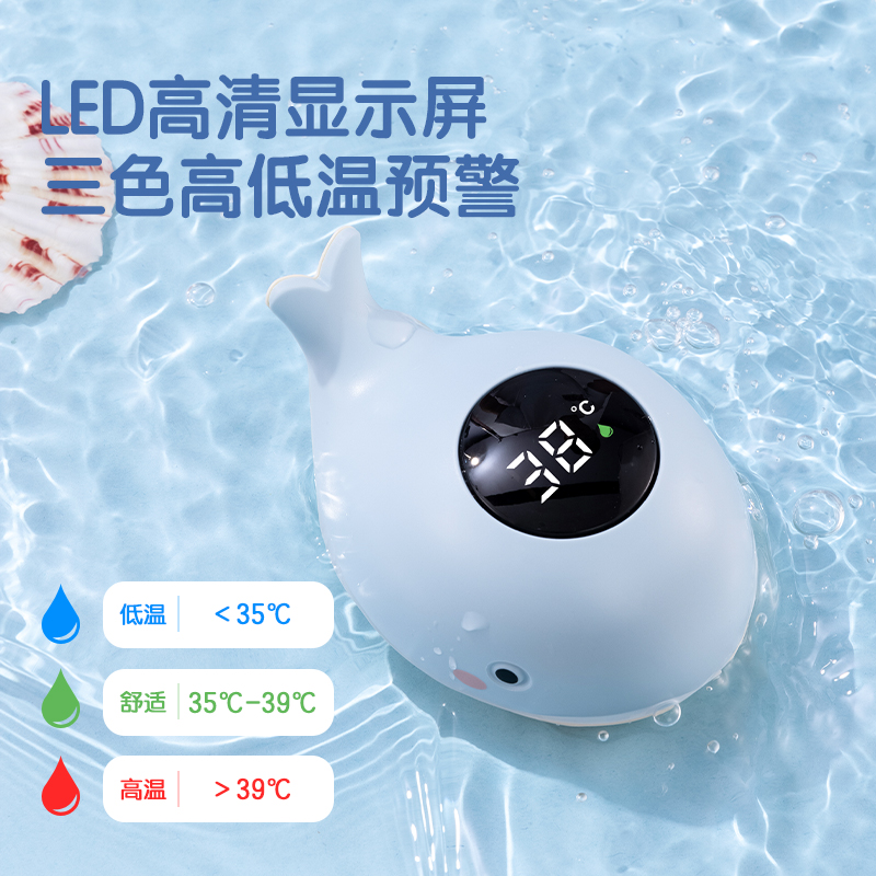 得力LE509-電子水溫計(藍(lán)色)(臺)