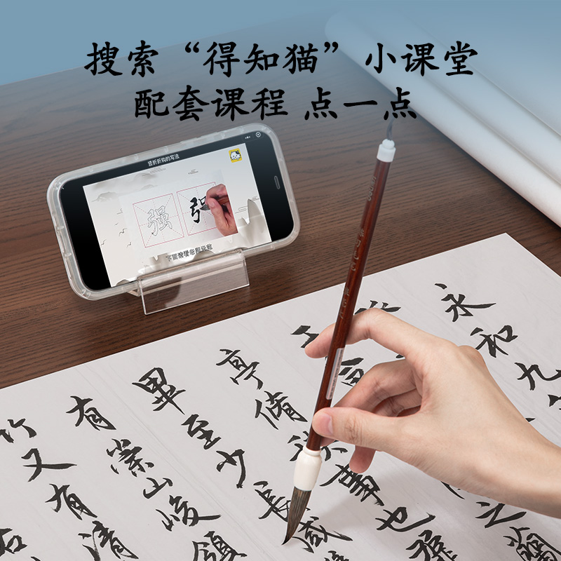 得力HW411-C書畫紙四尺三開熟宣(白)(100張/袋)