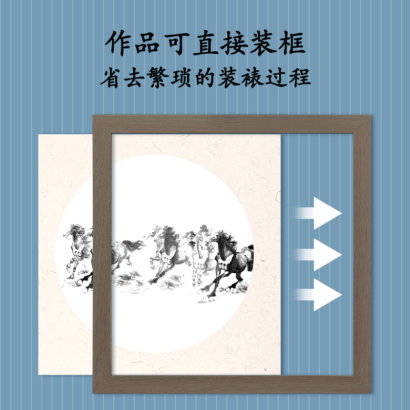 得力HW414-B書(shū)畫(huà)卡紙33*33cm生宣(白)(10張/袋)