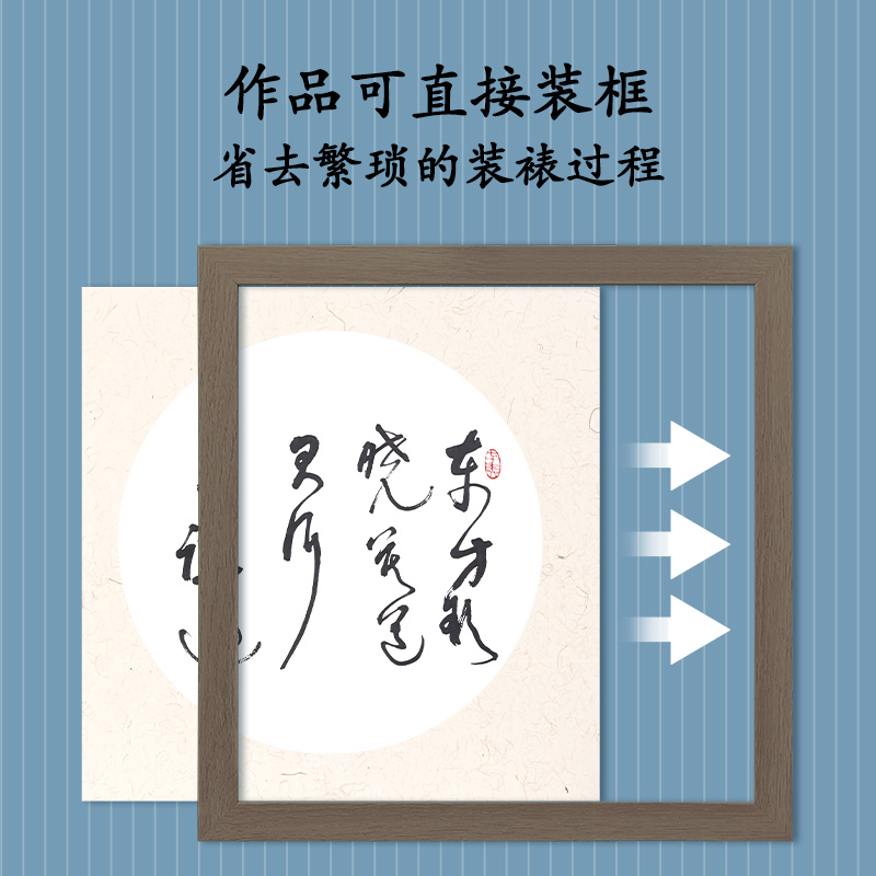 得力HW414-A書畫卡紙33*33cm半生熟(白)(10張/袋)