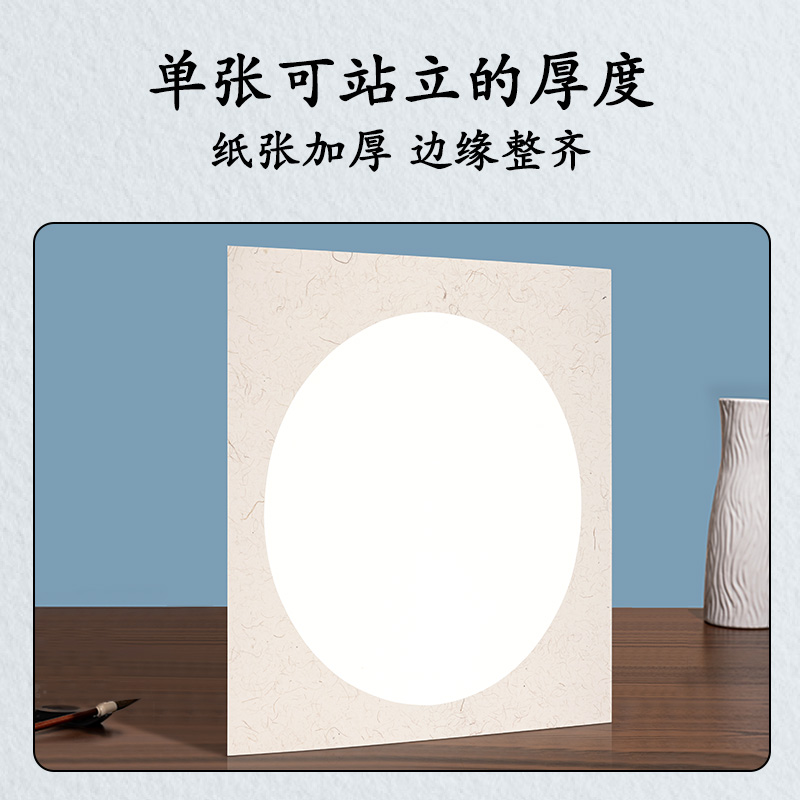 得力HW414-A書畫卡紙33*33cm半生熟(白)(10張/袋)