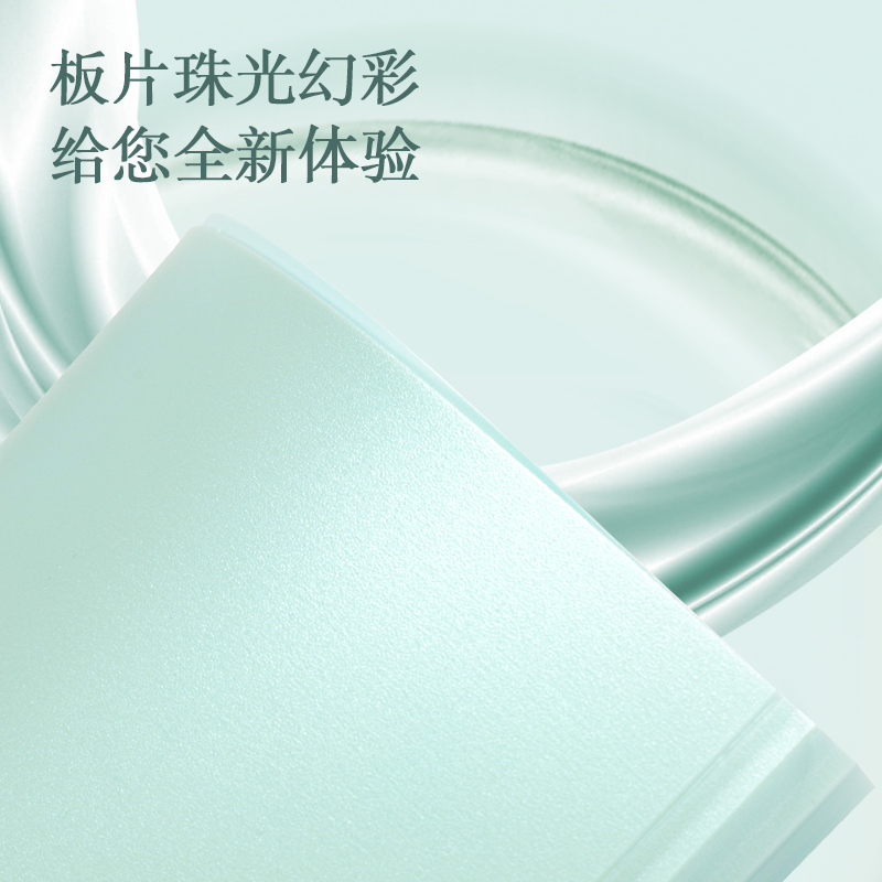 得力PQ306-40果凍晴天40頁學(xué)生資料冊(幻彩混)(個)