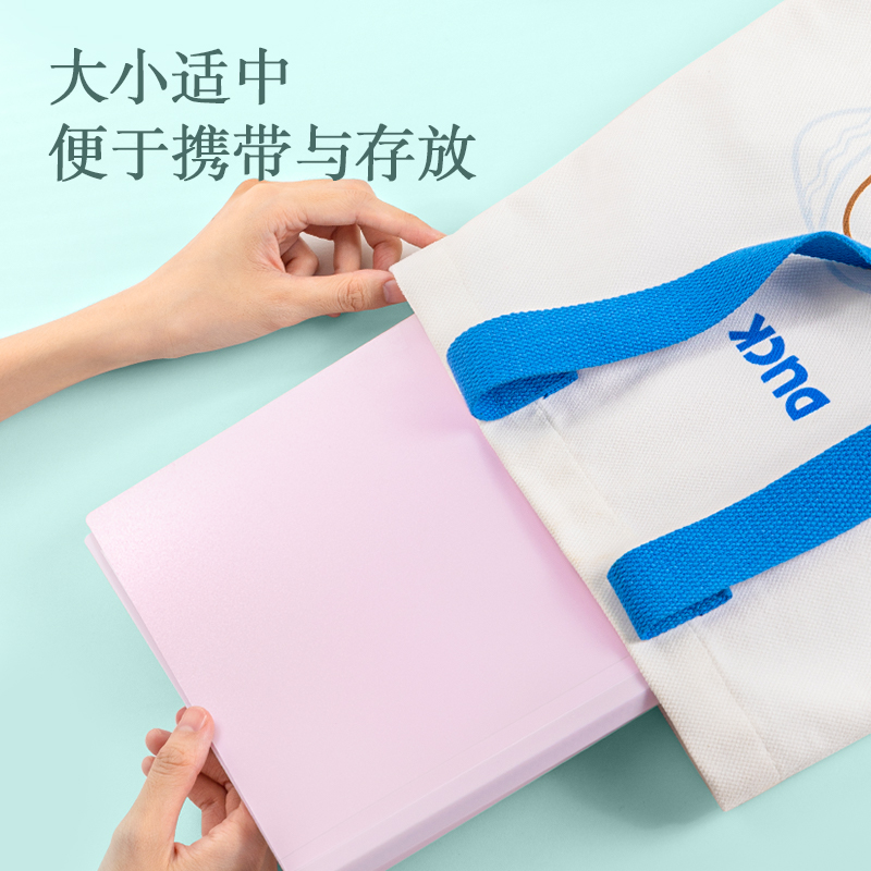 得力PQ306-60果凍晴天60頁學(xué)生資料冊(幻彩混)(個)