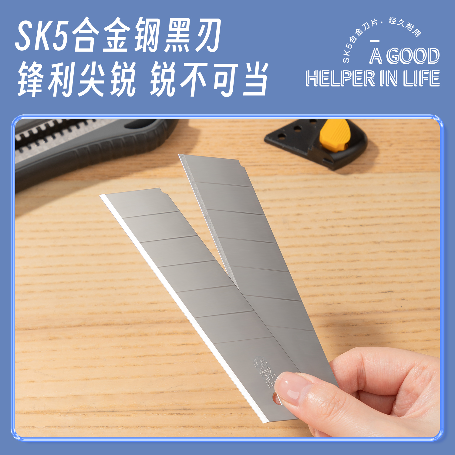 得力TD725美工刀(灰)(把)