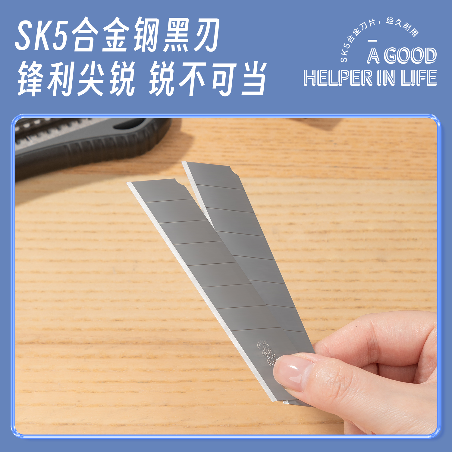 得力TD718美工刀(灰)(把)