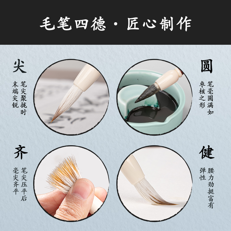 得力HW134-M行川毛筆兼毫中(深棕)(支)