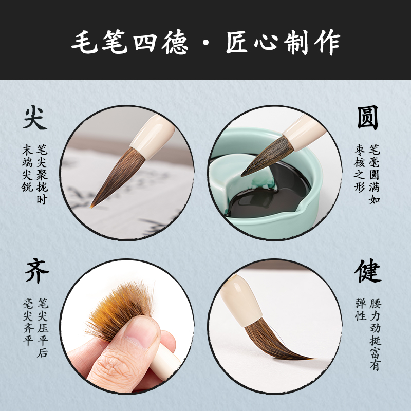 得力HW133-L行川毛筆狼毫大(深棕)(支)