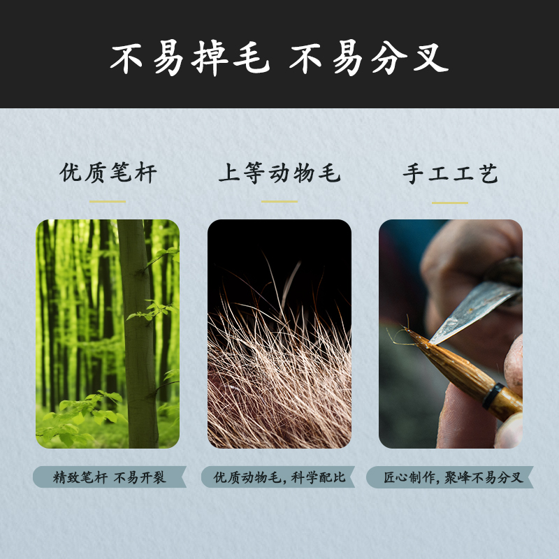 得力HW133-S行川毛筆狼毫小(深棕)(支)