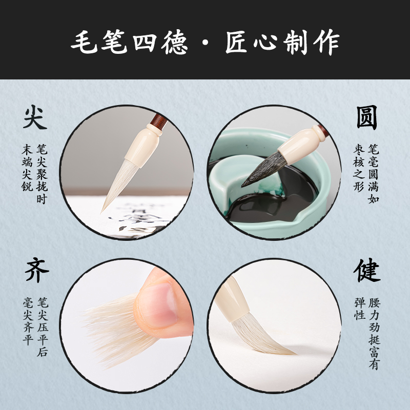 得力HW135-S行川毛筆羊毫小(深棕)(支)