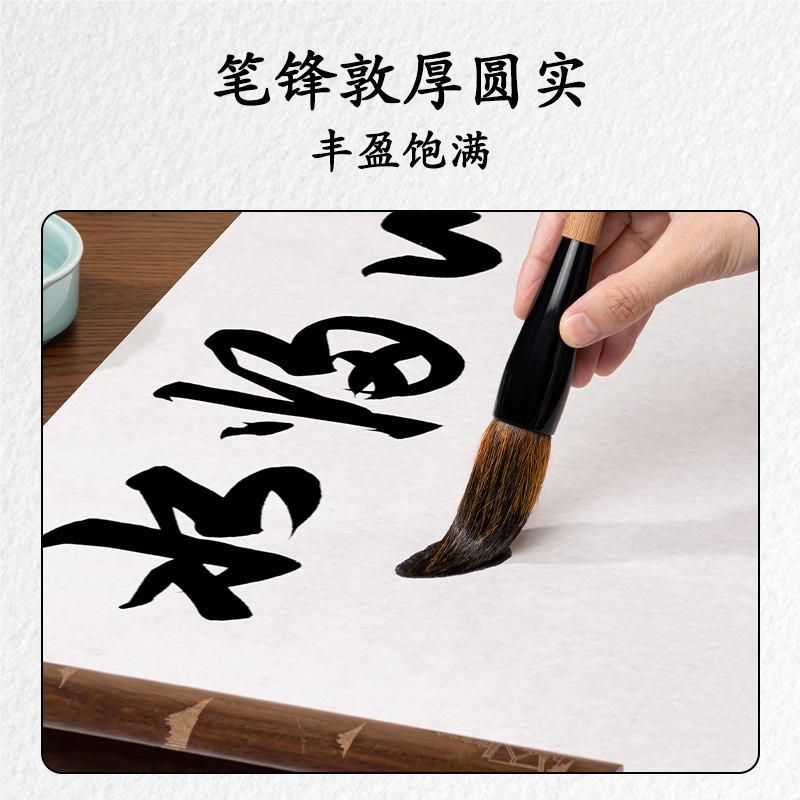得力HW155斗筆狼毫(混)(支)