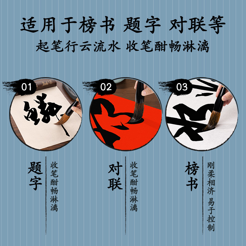 得力HW155斗筆狼毫(混)(支)