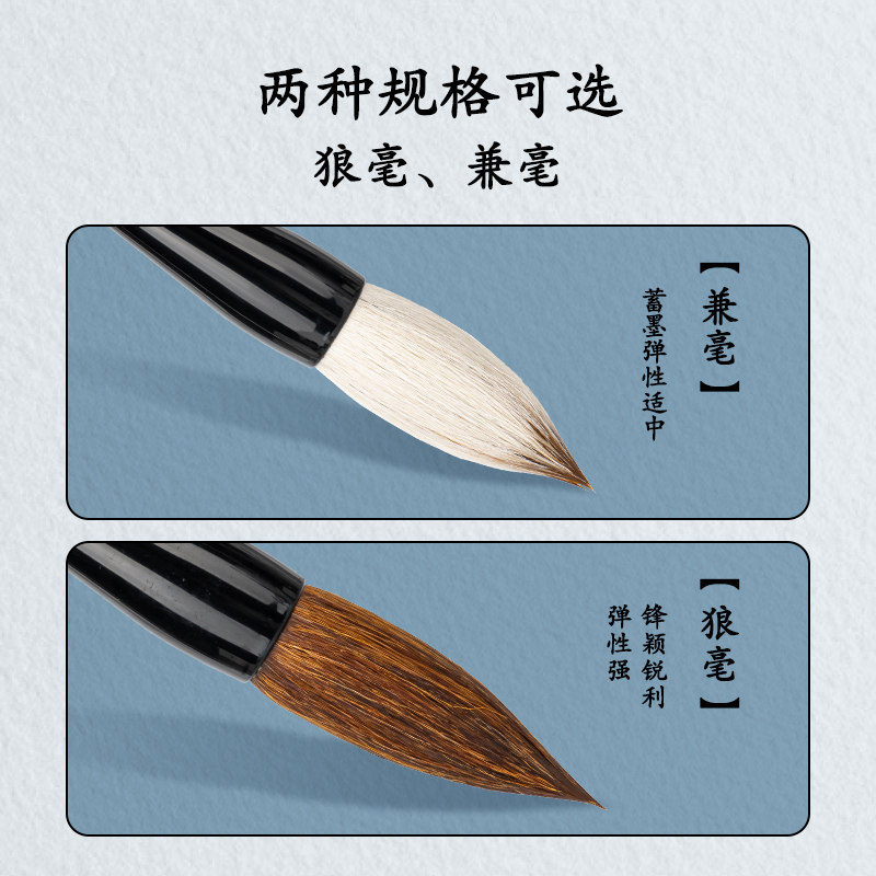 得力HW155斗筆狼毫(混)(支)