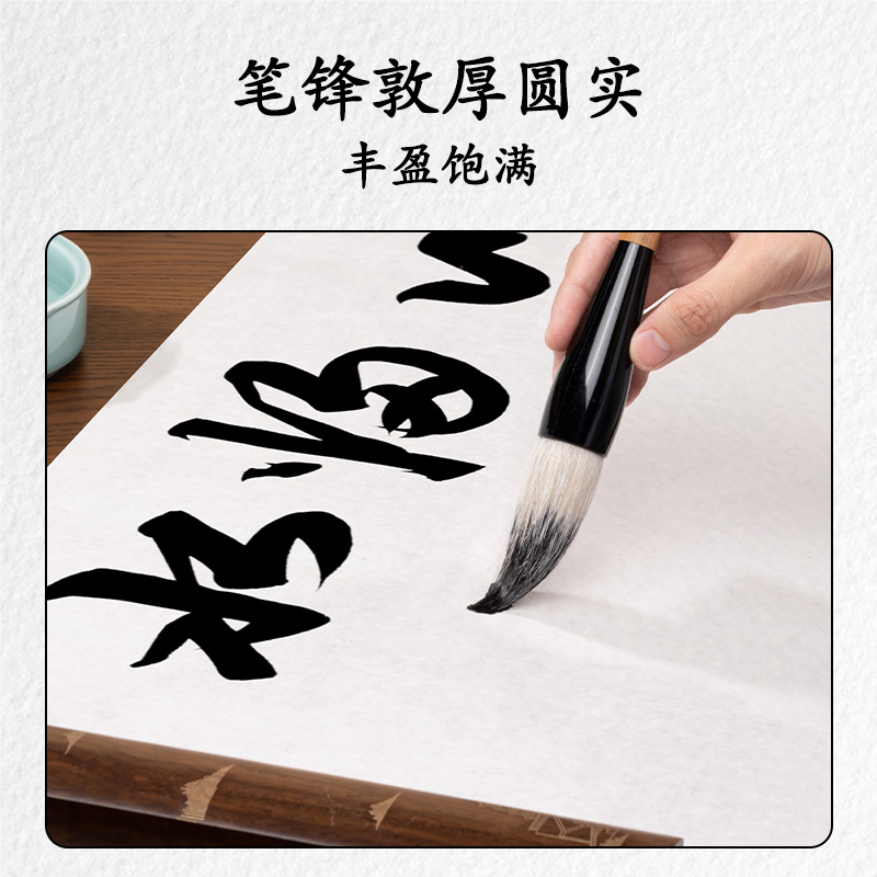 得力HW154斗筆兼毫(混)(支)