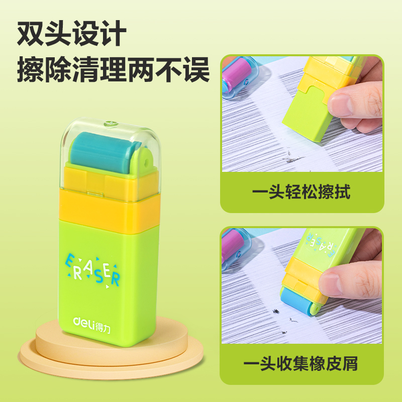 得力VP154經(jīng)典滾輪橡皮擦(混)(塊)