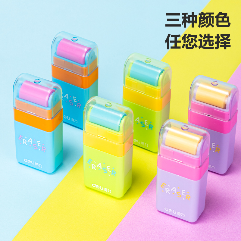 得力VP154經(jīng)典滾輪橡皮擦(混)(塊)