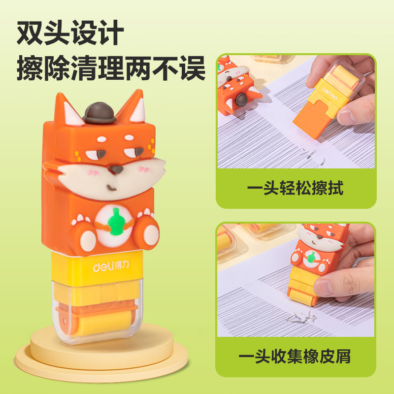 得力VP155卡通滾輪橡皮擦(混)(塊)