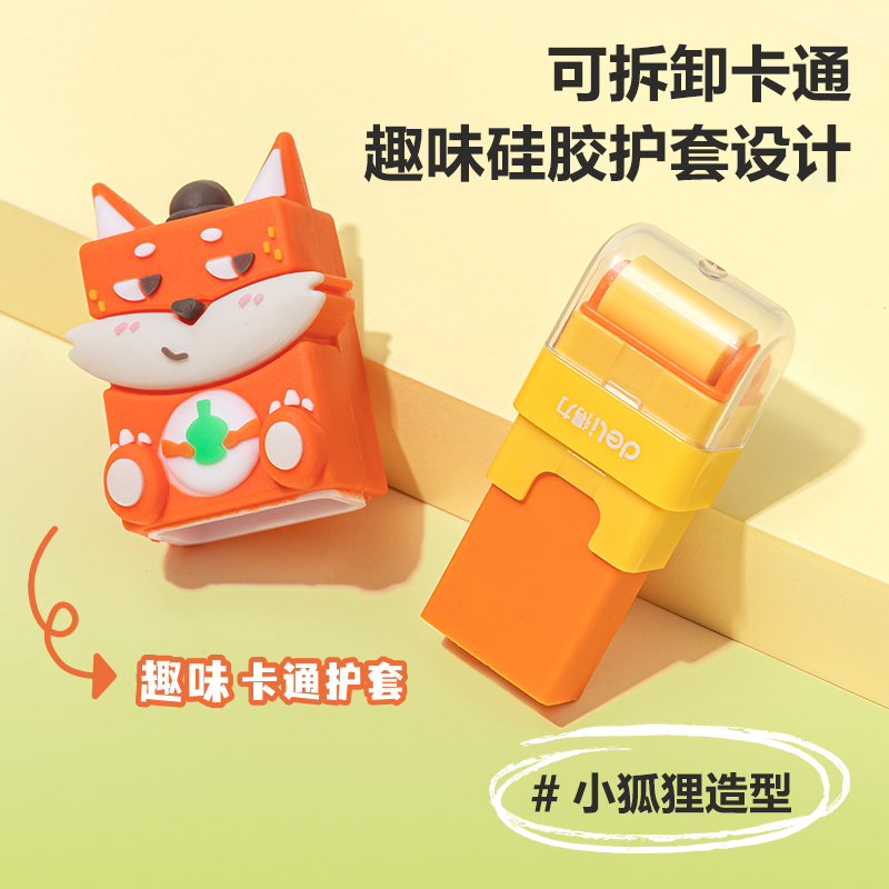 得力VP155卡通滾輪橡皮擦(混)(塊)