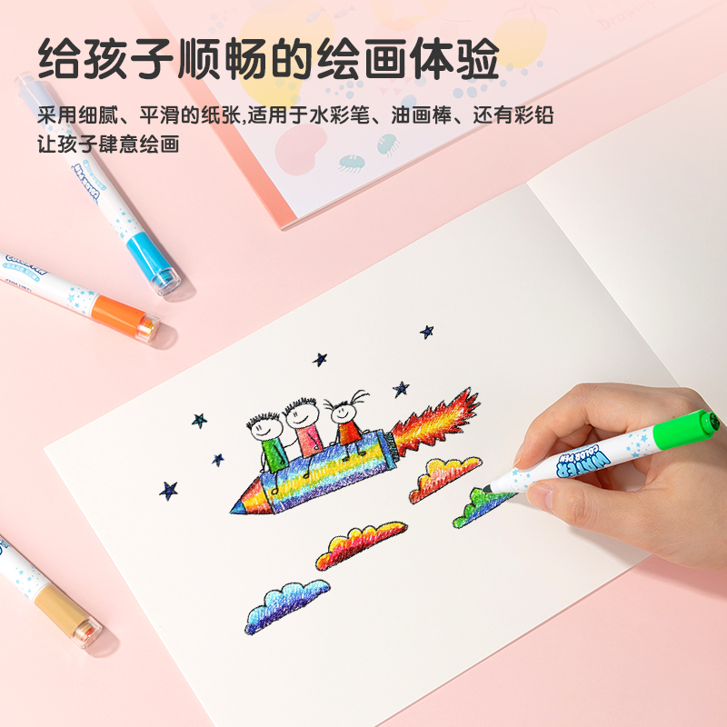 得力7717圖畫本(藍(lán)色2)(本)
