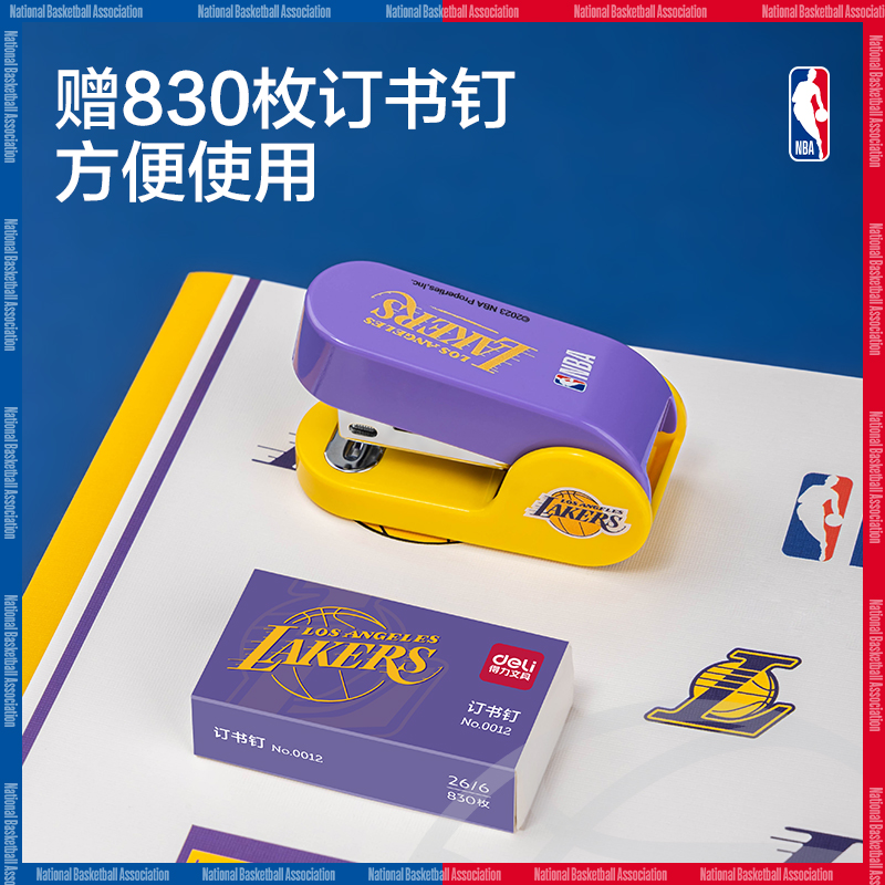 得力TA256(NBA)12#迷你訂書機(混)(1臺訂書機+1盒釘)