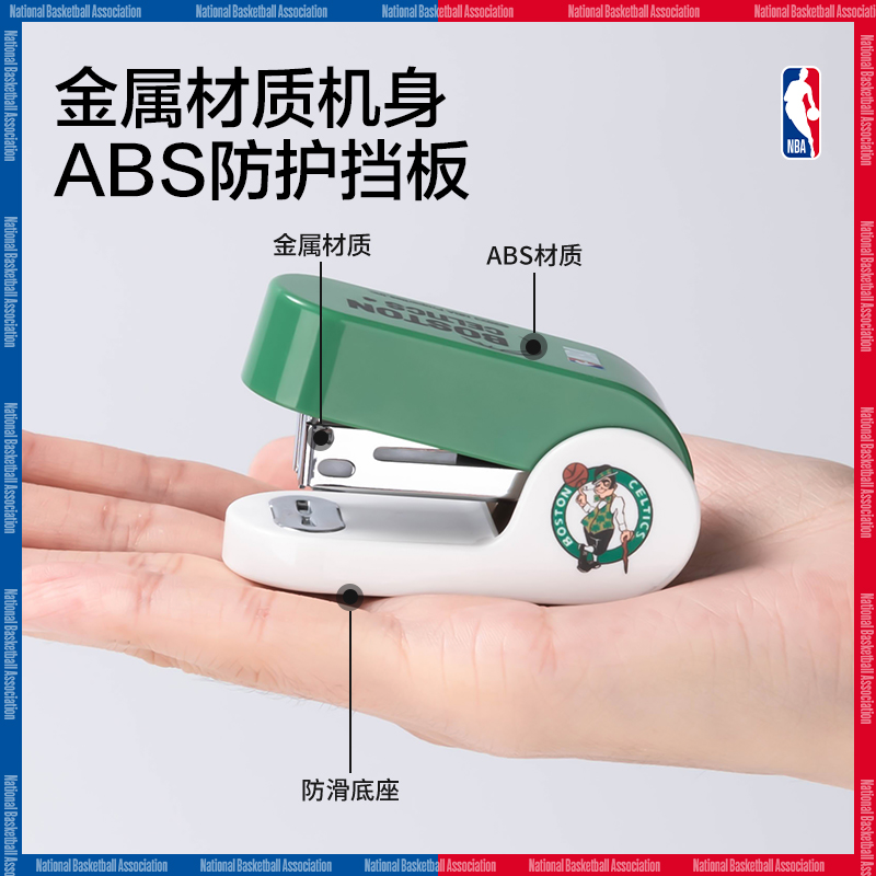 得力TA256(NBA)12#迷你訂書機(混)(1臺訂書機+1盒釘)