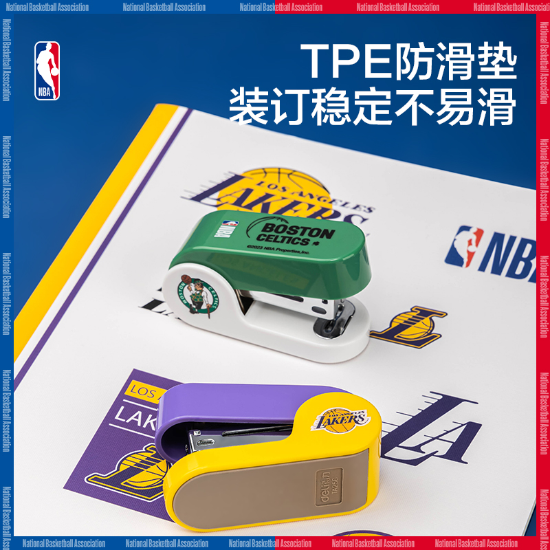 得力TA256(NBA)12#迷你訂書機(混)(1臺訂書機+1盒釘)