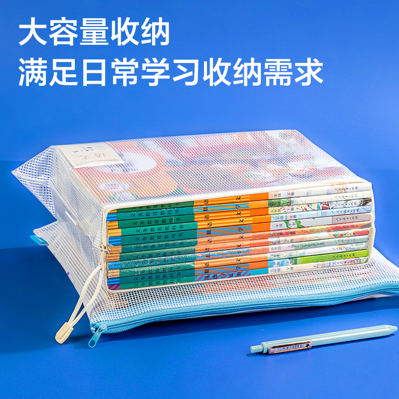 得力63479B_A4經(jīng)濟(jì)型馬卡龍PVC透明學(xué)科拉鏈袋(混)(個(gè))
