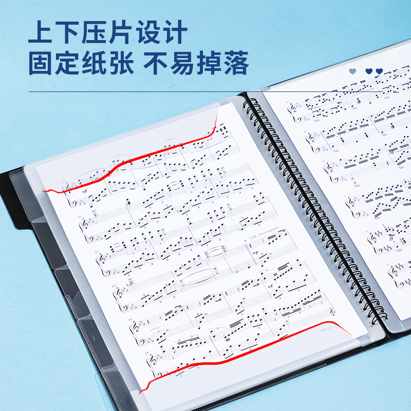 得力PQ323-40_40頁索引樂譜冊(黑)(個)