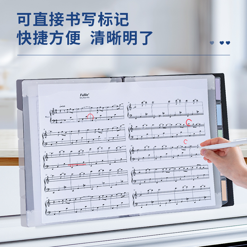 得力PQ323-40_40頁索引樂譜冊(黑)(個)