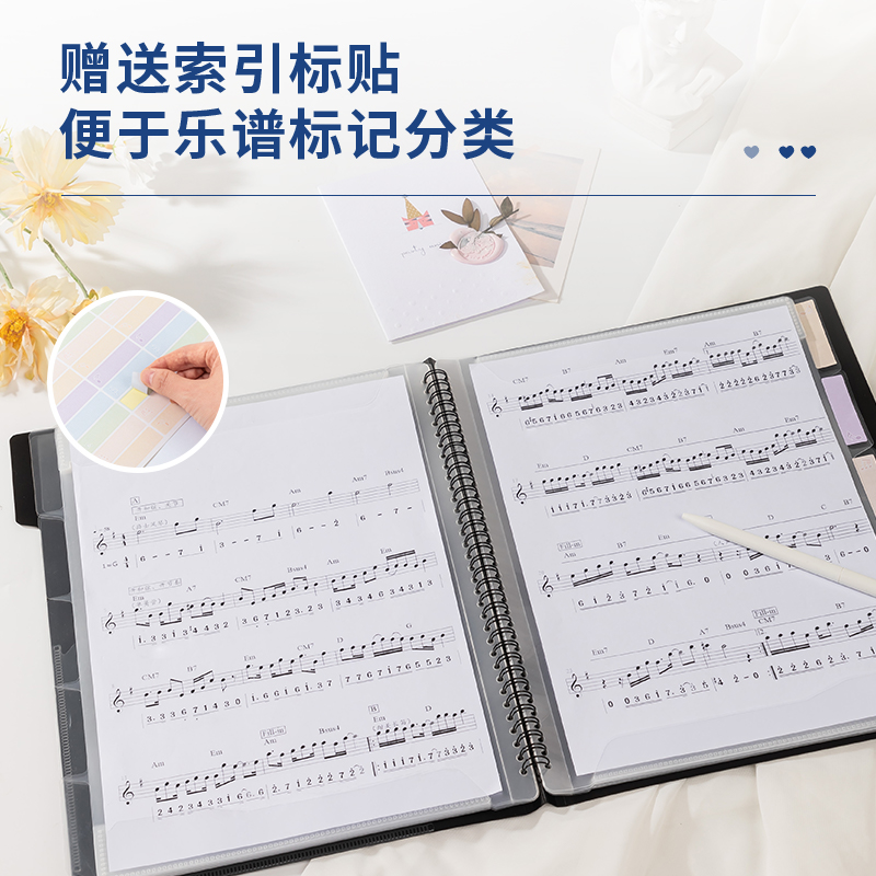 得力PQ323-40_40頁索引樂譜冊(黑)(個)