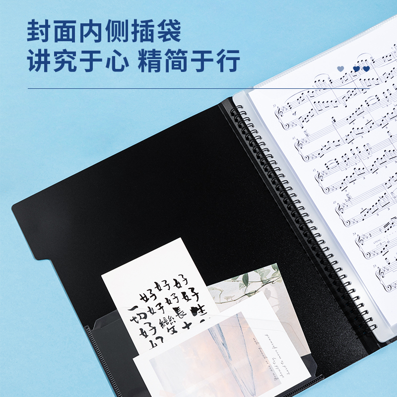 得力PQ323-40_40頁索引樂譜冊(黑)(個)