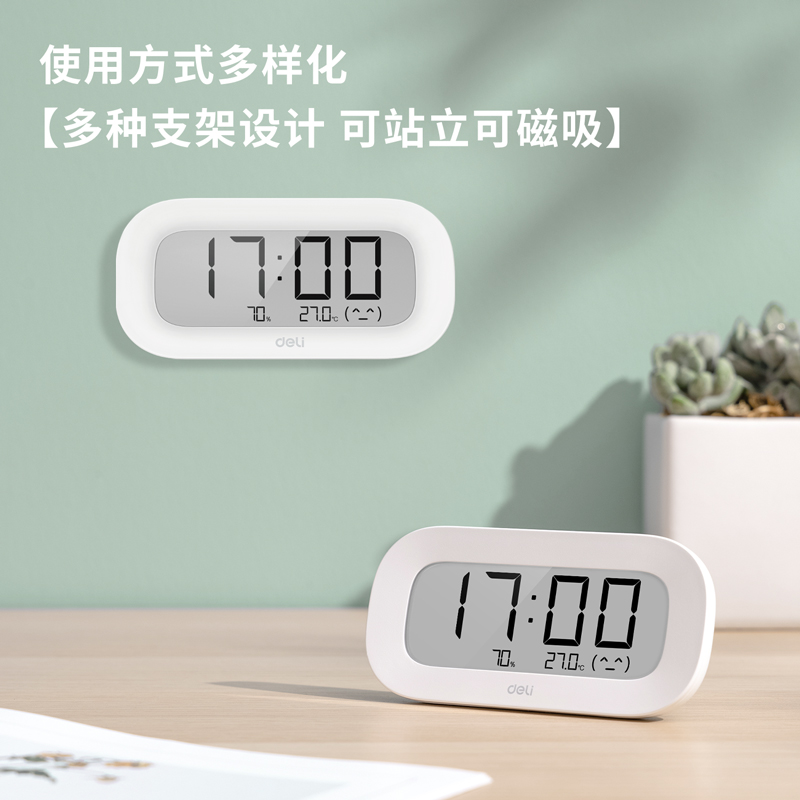 得力LE507-電子溫濕度計(jì)(白色)(臺(tái))