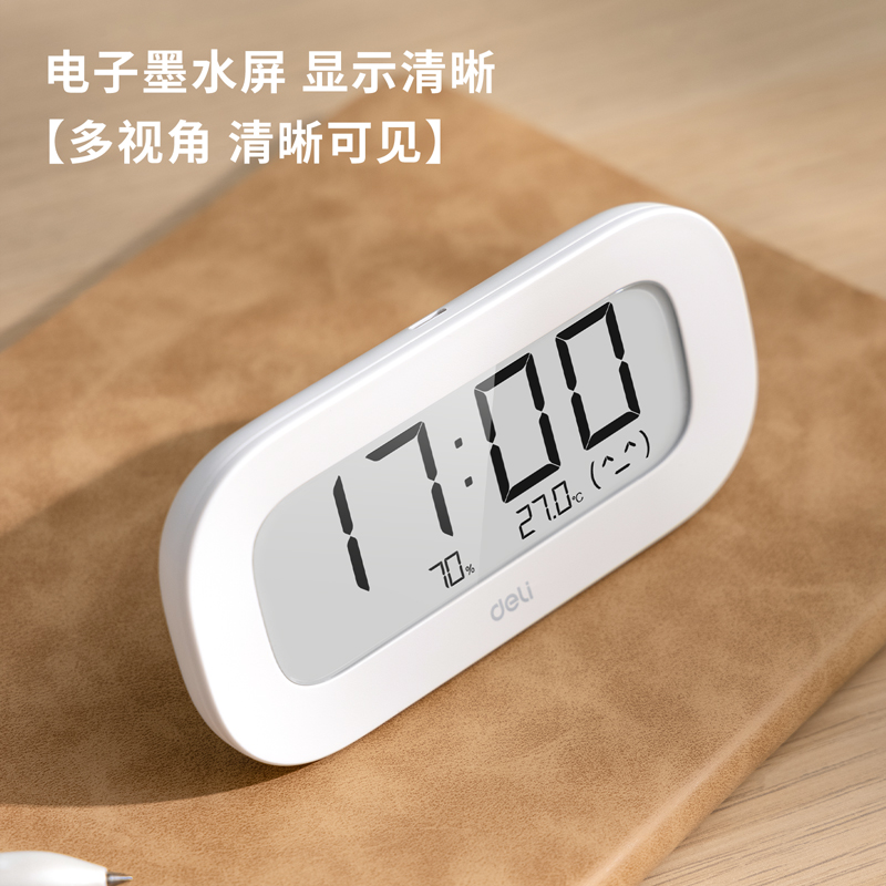 得力LE507-電子溫濕度計(jì)(白色)(臺(tái))