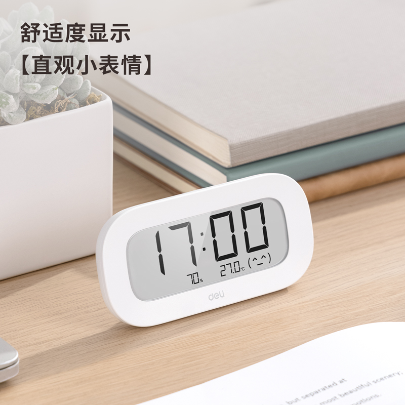 得力LE507-電子溫濕度計(jì)(白色)(臺(tái))