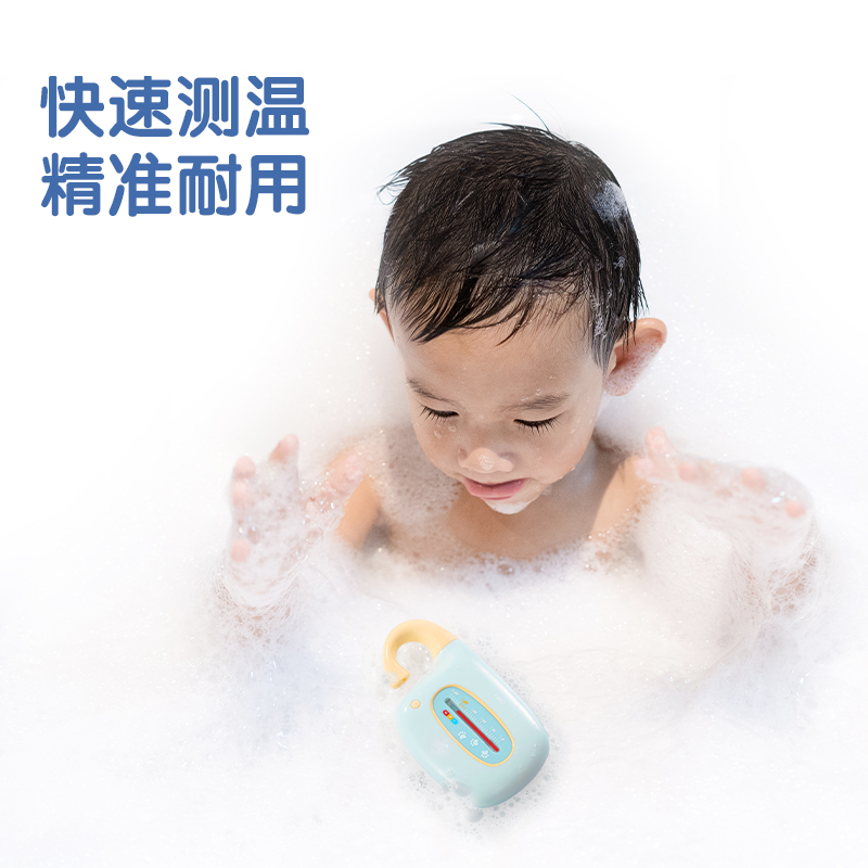 得力LE555-機(jī)械式水溫計(jì)(藍(lán)色)(臺(tái))