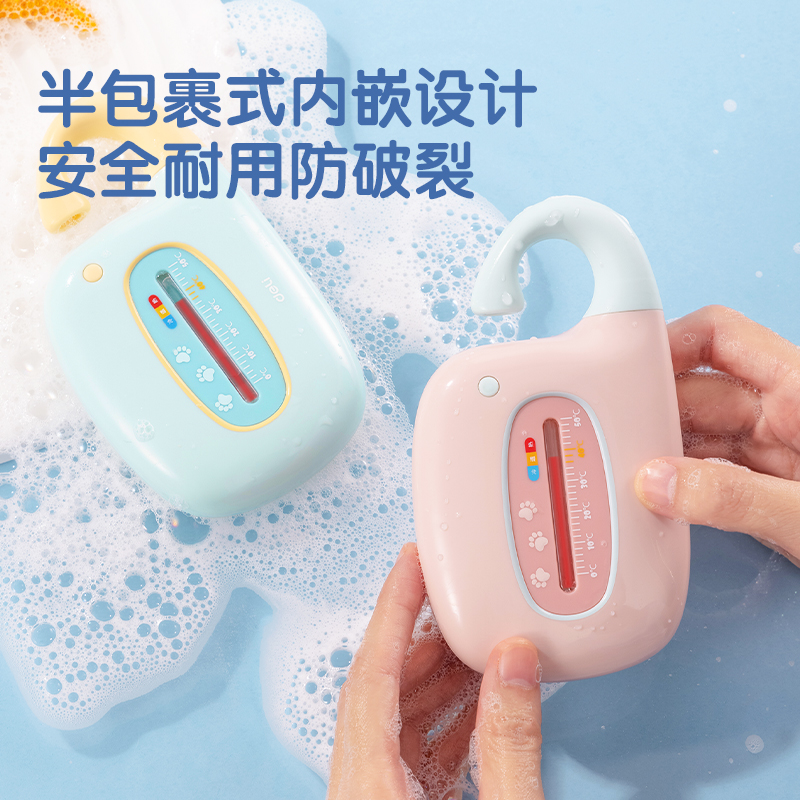 得力LE555-機(jī)械式水溫計(jì)(藍(lán)色)(臺(tái))