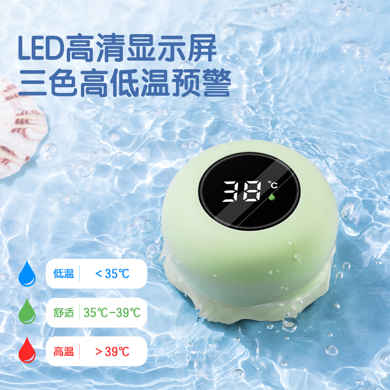 得力LE510-電子水溫計(綠色)(臺)