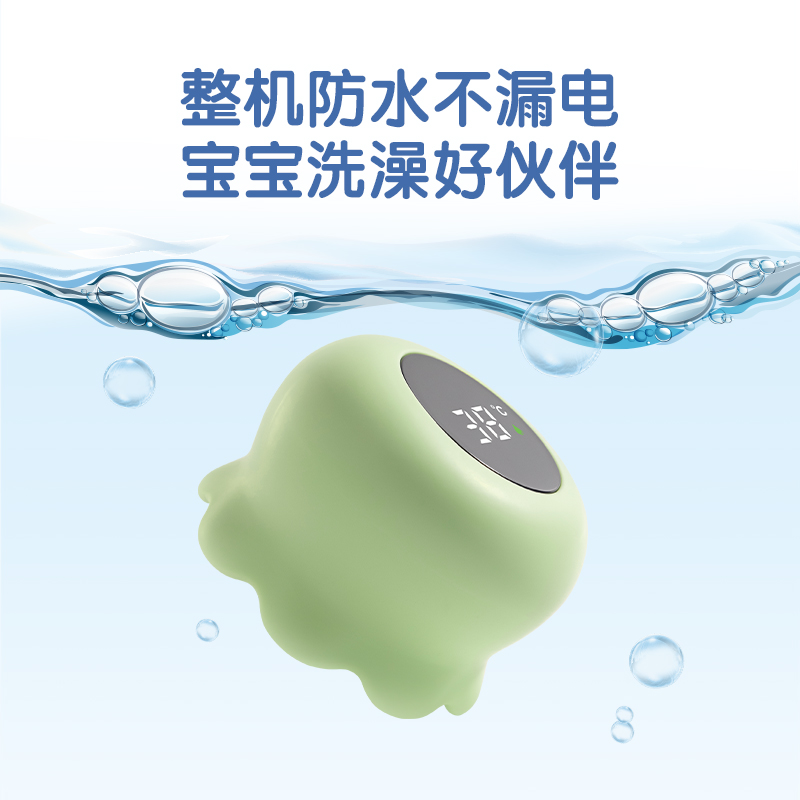 得力LE510-電子水溫計(綠色)(臺)