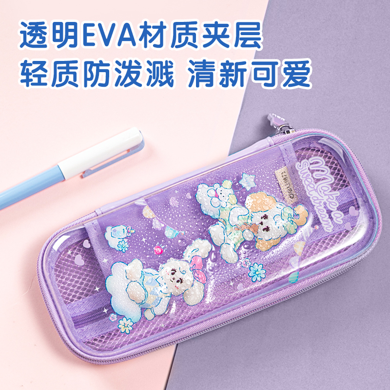 得力BC188A妮妮日記透明EVA多用途筆袋（混-妮妮日記）（個(gè)）