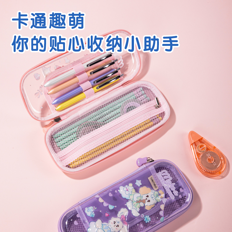 得力BC188A妮妮日記透明EVA多用途筆袋（混-妮妮日記）（個(gè)）