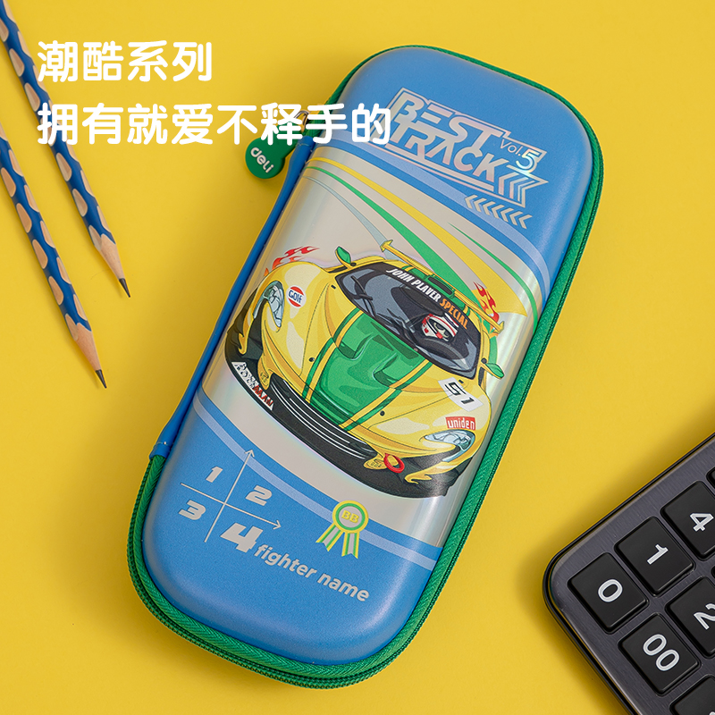 得力BC188A賽車鐳射EVA多用途筆袋（混-超跑圈）（個(gè)）