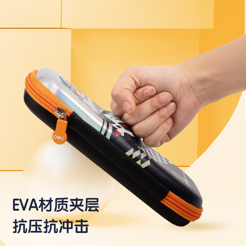 得力BC188A賽車鐳射EVA多用途筆袋（混-超跑圈）（個(gè)）