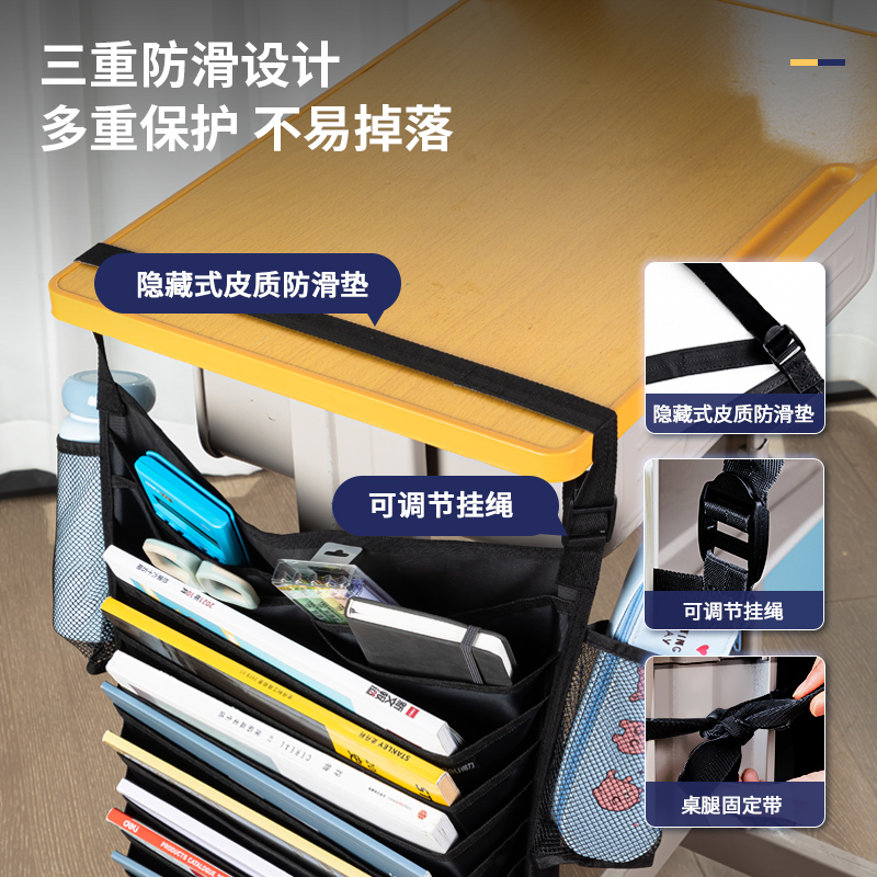 得力72364A十層十一格收納式掛書袋(黑-掛書袋)(個(gè))